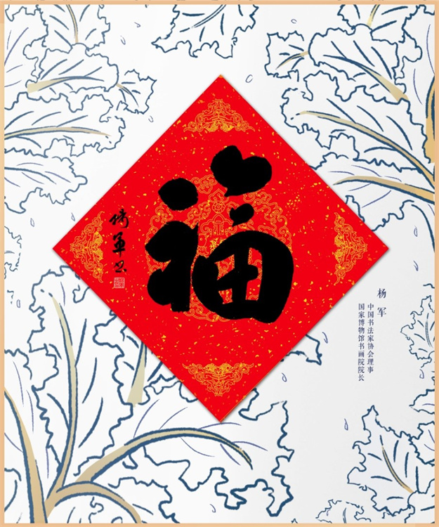 Diário do Povo Online lan?a primeira cole??o digital do caractere 