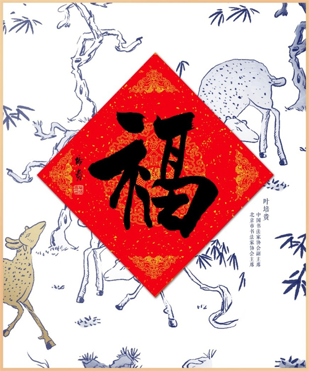 Diário do Povo Online lan?a primeira cole??o digital do caractere 