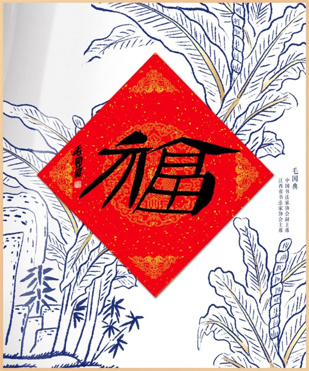 Diário do Povo Online lan?a primeira cole??o digital do caractere 