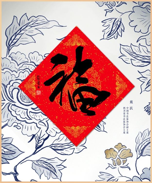 Diário do Povo Online lan?a primeira cole??o digital do caractere 