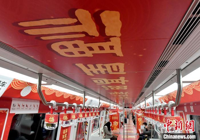 Metr? de Fuzhou inaugura vag?o com temática 