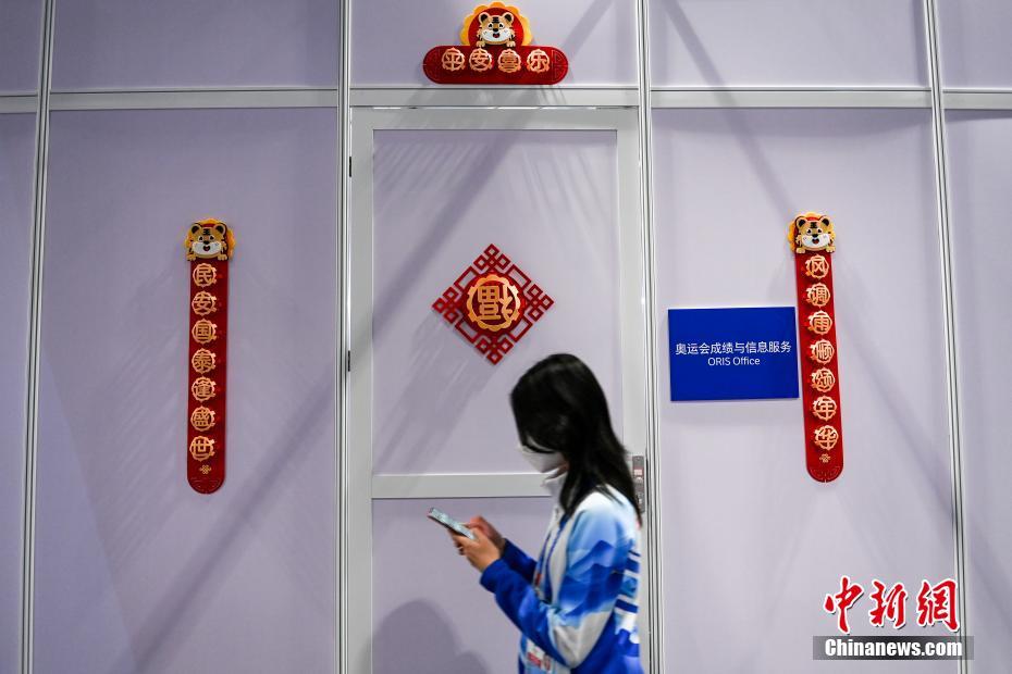 Instala??es das Olimpíadas de Inverno decoradas para receber o Ano do Tigre