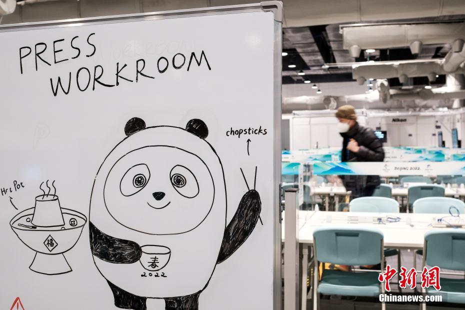 Instala??es das Olimpíadas de Inverno decoradas para receber o Ano do Tigre