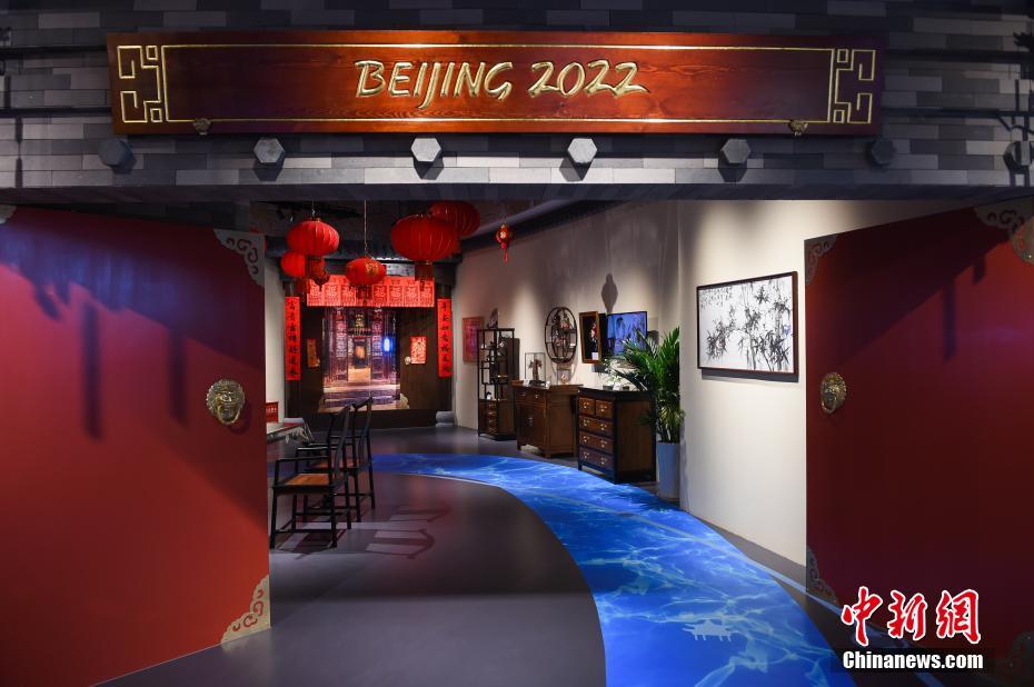 Instala??es das Olimpíadas de Inverno decoradas para receber o Ano do Tigre