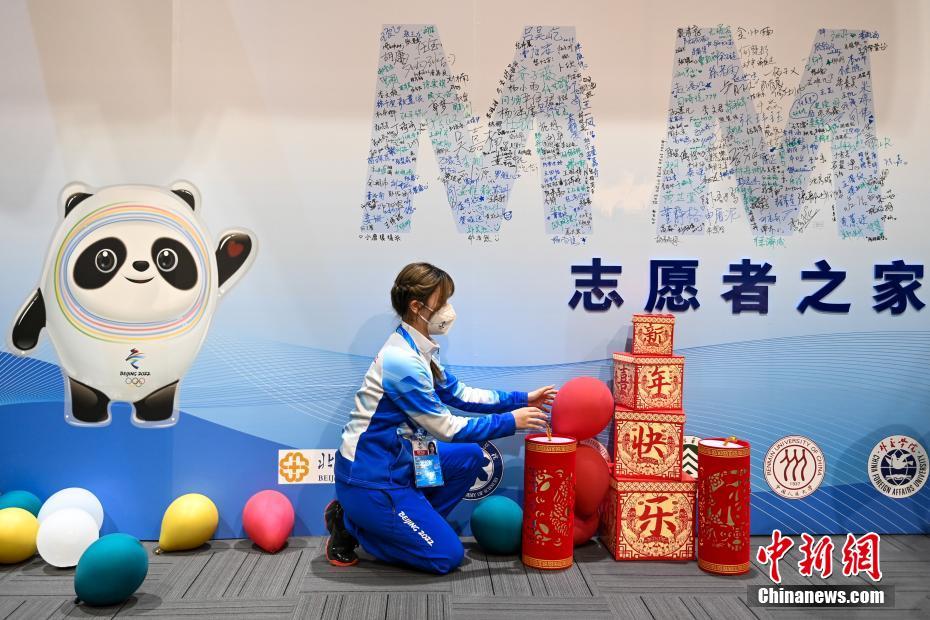 Instala??es das Olimpíadas de Inverno decoradas para receber o Ano do Tigre