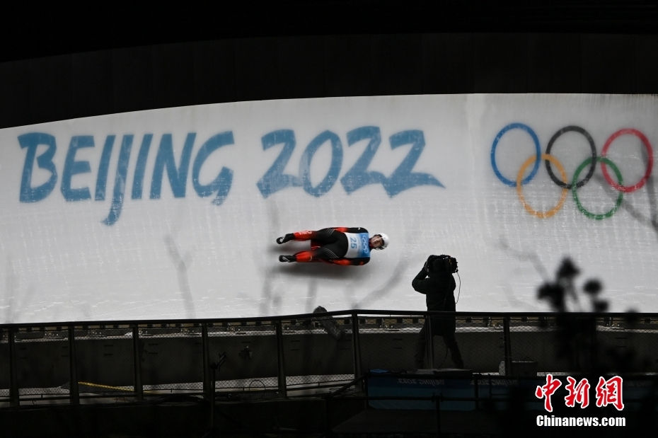 Beijing 2022: China estreia no trenó