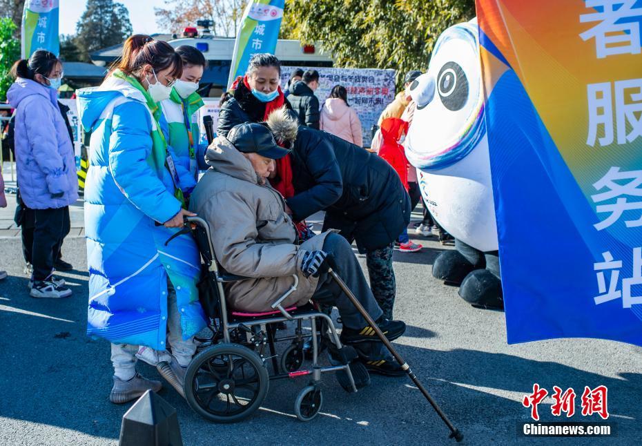 Jovens voluntários de Taiwan participam na organiza??o das Olímpiadas de Inverno Beijing 2022