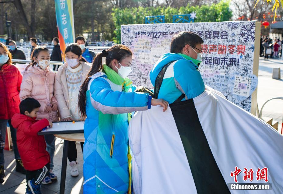 Jovens voluntários de Taiwan participam na organiza??o das Olímpiadas de Inverno Beijing 2022