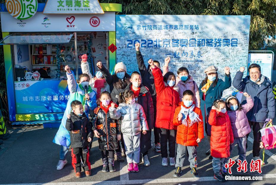 Jovens voluntários de Taiwan participam na organiza??o das Olímpiadas de Inverno Beijing 2022