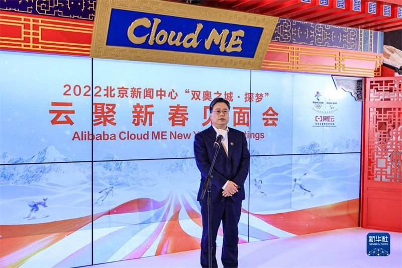 Beijing 2022: Bach expressou felicita??es pelo 