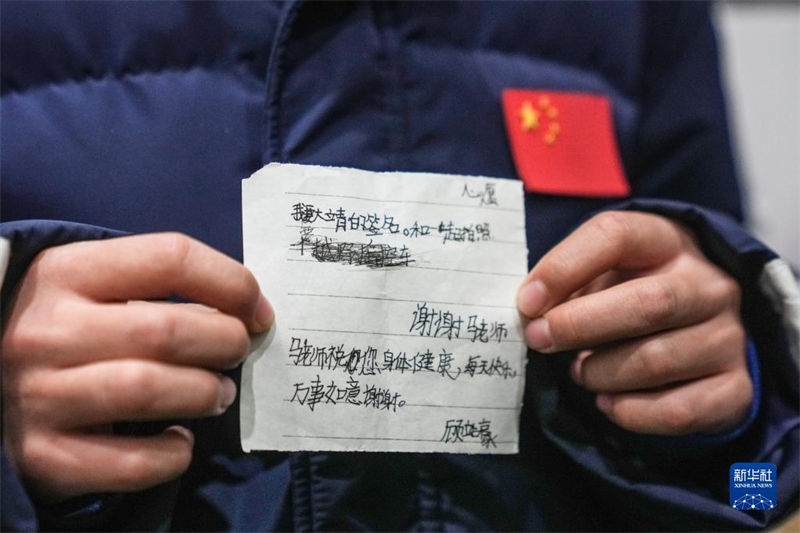 Beijing 2022: can??o infantil das crian?as das montanhas conectam o mundo