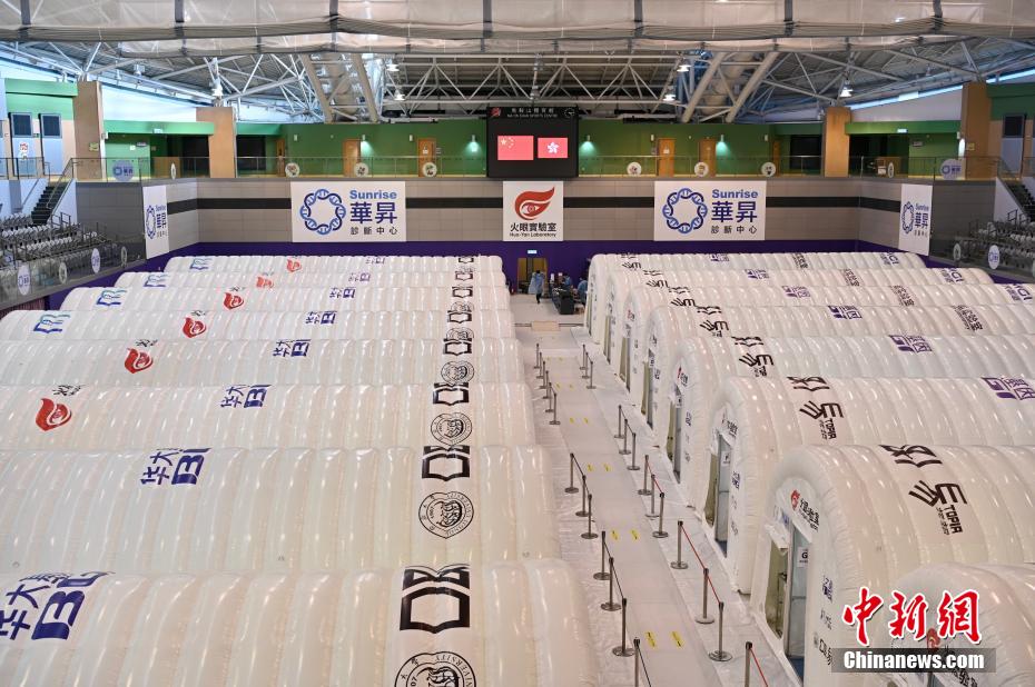 Laboratório Huoyan entra em funcionamento em Hong Kong