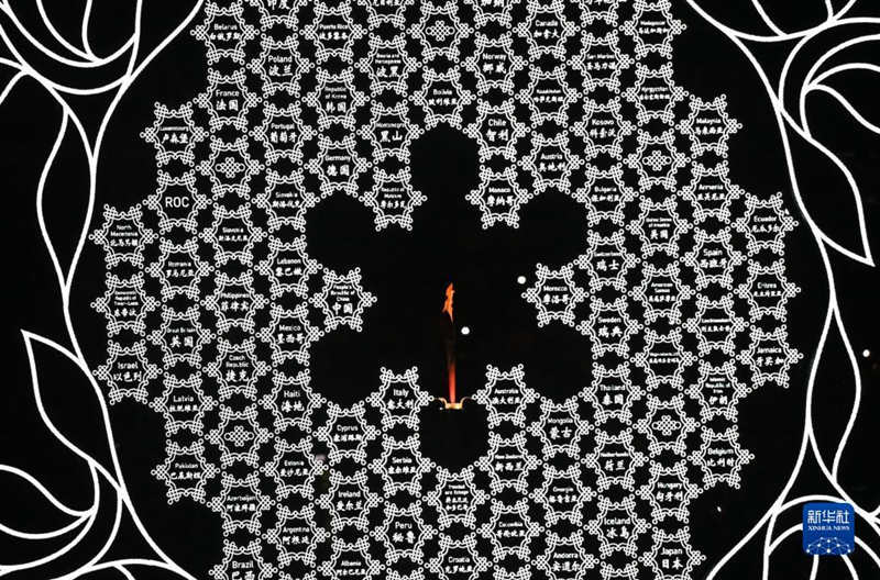 Galeria: cerim?nia de encerramento dos Jogos Olímpicos de Inverno de Beijing