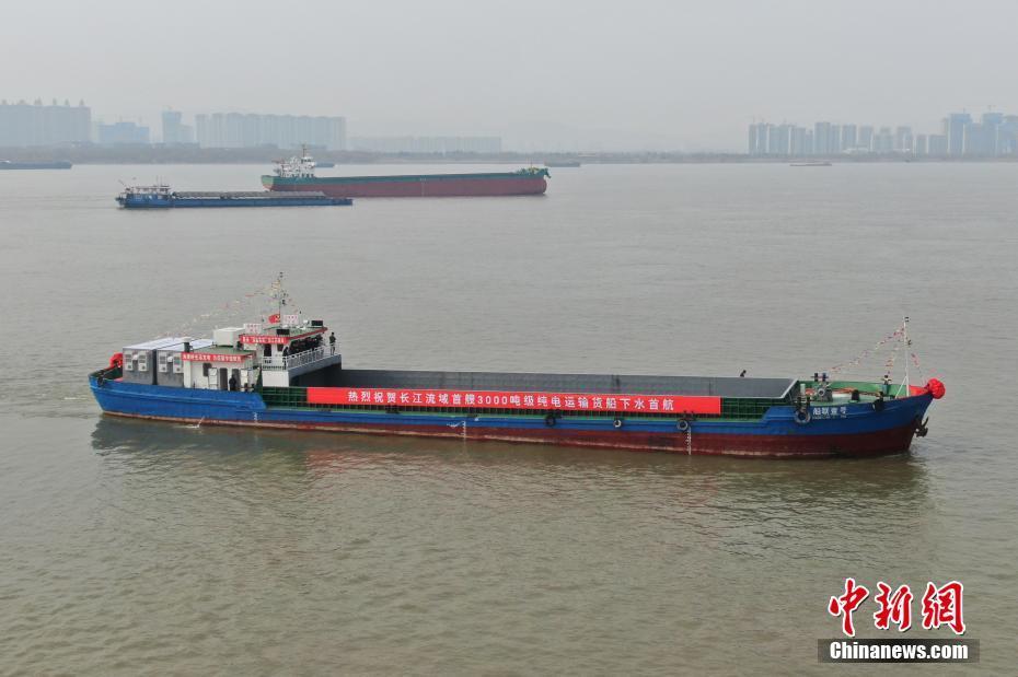 Maior embarca??o de tonelagem de carga elétrica come?a primeiro voo na bacia do rio Yangtzé