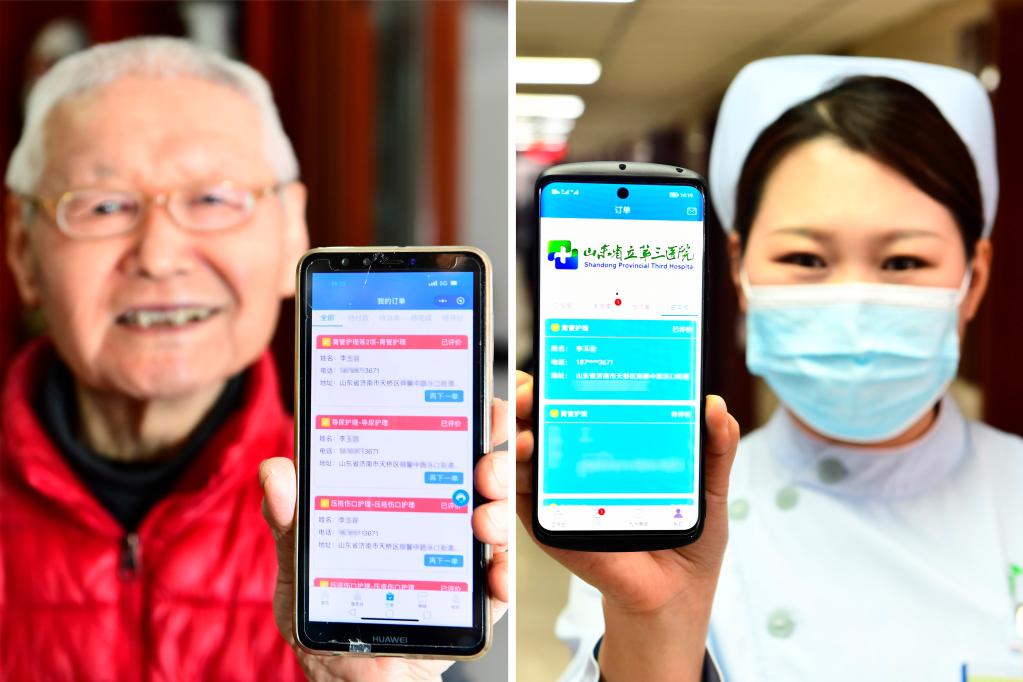 Shandong estabelece plataforma on-line que presta servi?os de enfermagem domiciliar