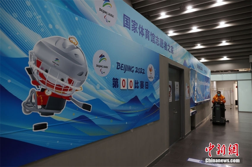 Beijing 2022: convers?o do Estádio Nacional Indoor praticamente terminada