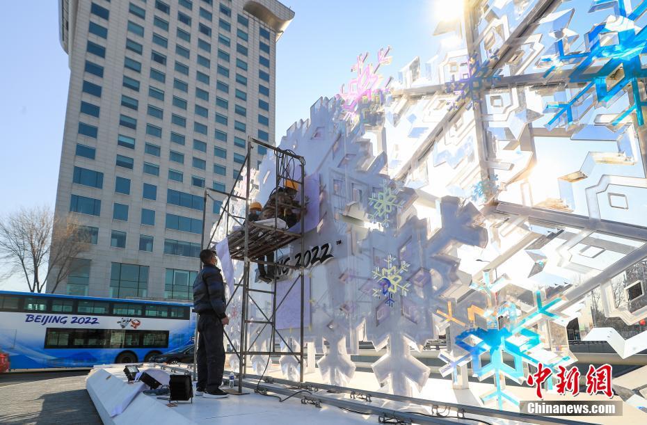 Beijing 2022: emblema dos Jogos Paralímpicos de Inverno é colocado na Pra?a Tiananmen