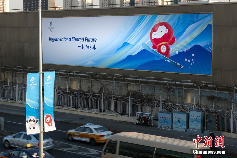 Beijing 2022: emblema dos Jogos Paralímpicos de Inverno é colocado na Pra?a Tiananmen