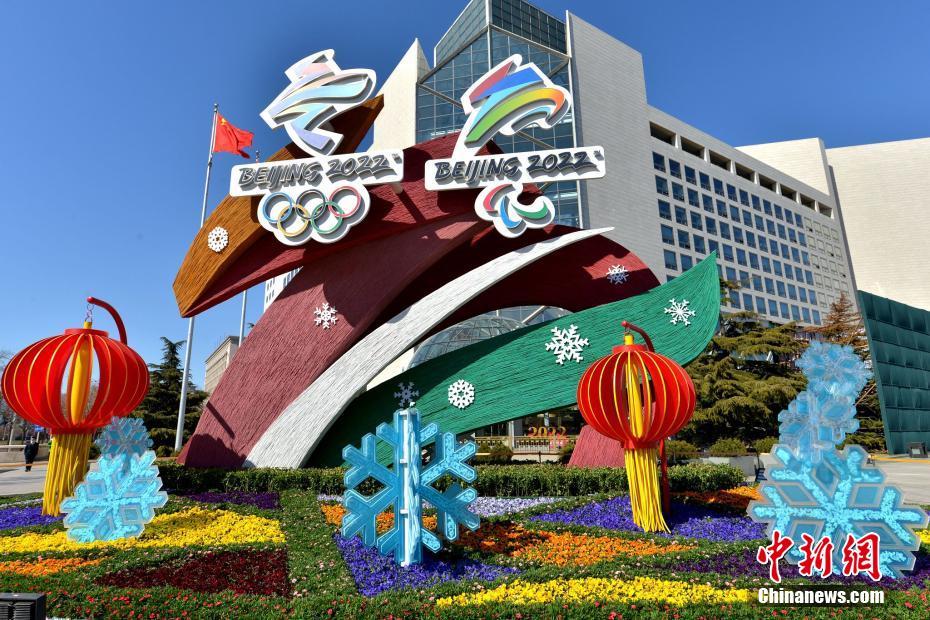 Beijing 2022: canteiros temáticos dos Jogos Paraolímpicos de Inverno s?o instalados