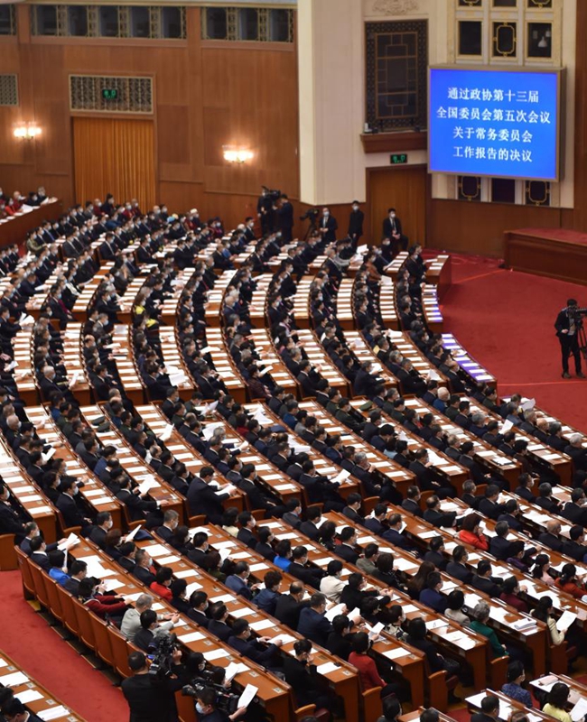 Mais alto órg?o consultivo político da China encerra sess?o anual