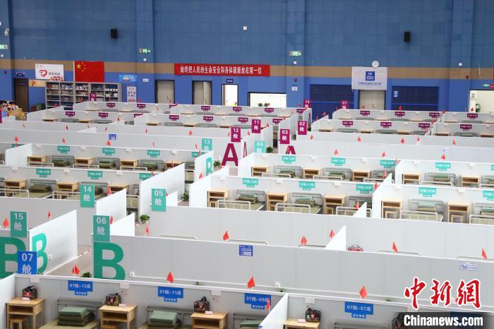 Jiangxi: primeiro hospital de campanha de Nanchang entra oficialmente em opera??o