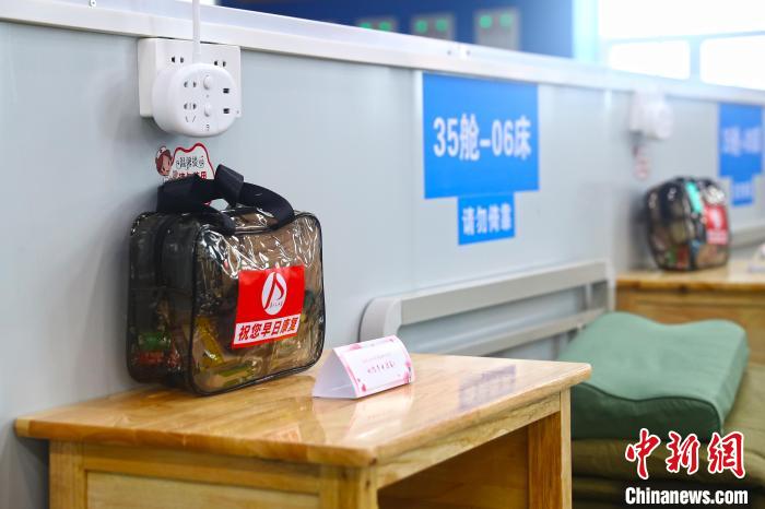 Jiangxi: primeiro hospital de campanha de Nanchang entra oficialmente em opera??o