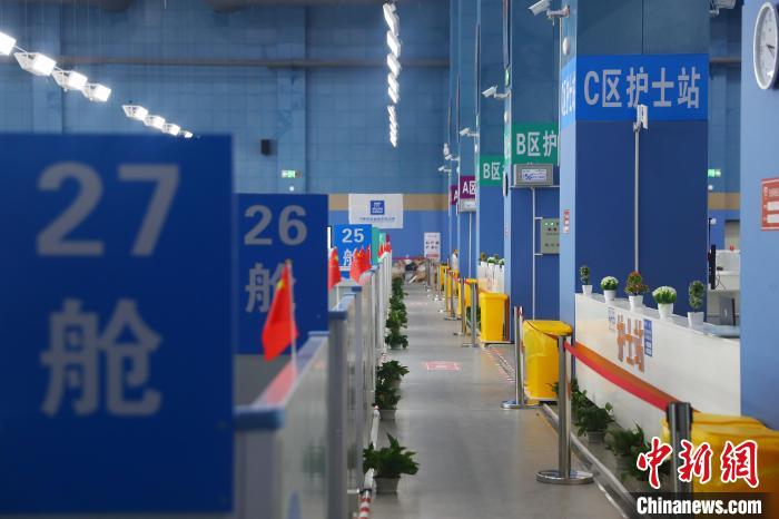 Jiangxi: primeiro hospital de campanha de Nanchang entra oficialmente em opera??o