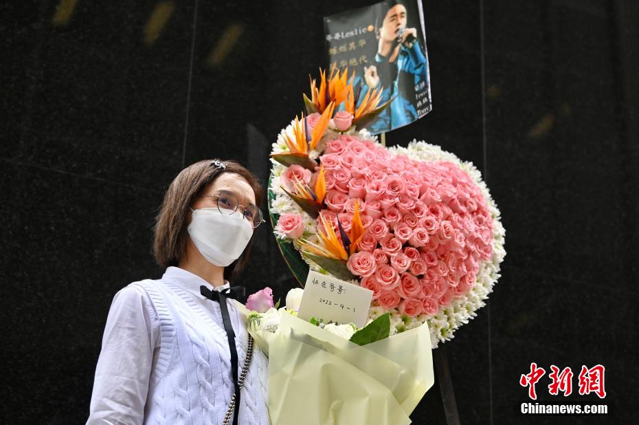 Homenagem a Leslie Cheung no 19o aniversário da sua morte
