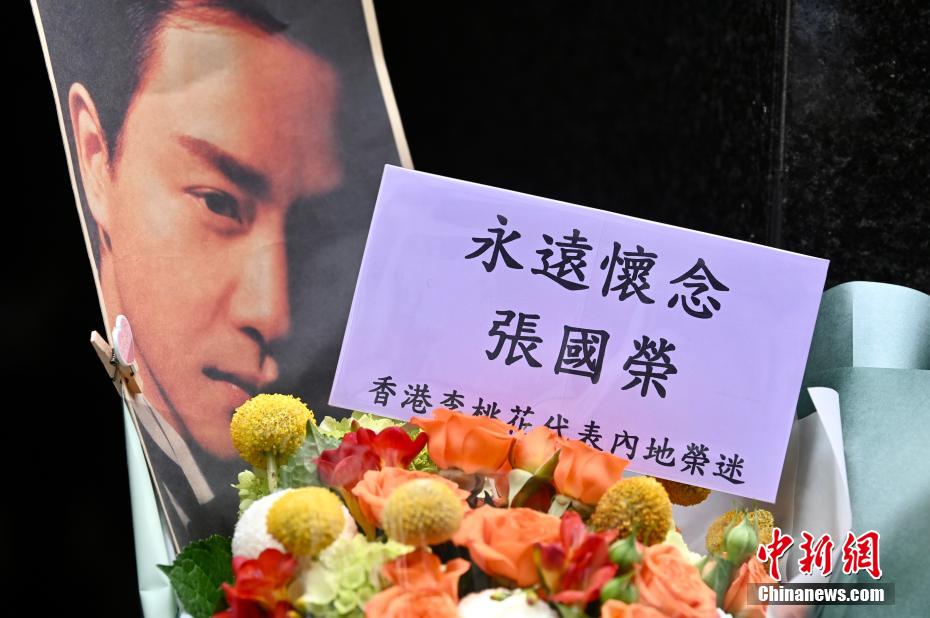 Homenagem a Leslie Cheung no 19o aniversário da sua morte