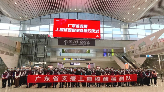 Milhares de trabalhadores médicos da China toda v?o ajudar Shanghai na resposta à COVID-19