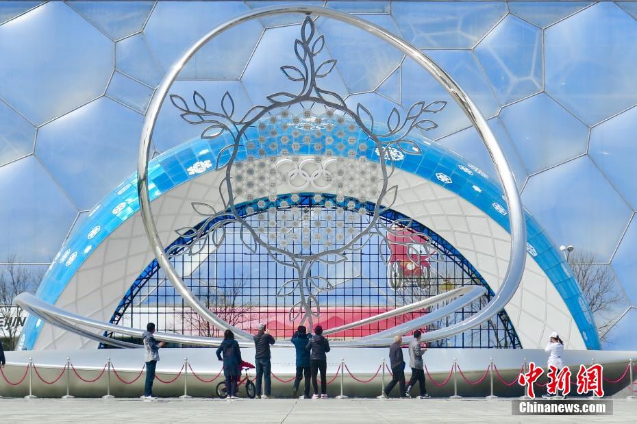 área Central do Parque Olímpico de Beijing abre ao público