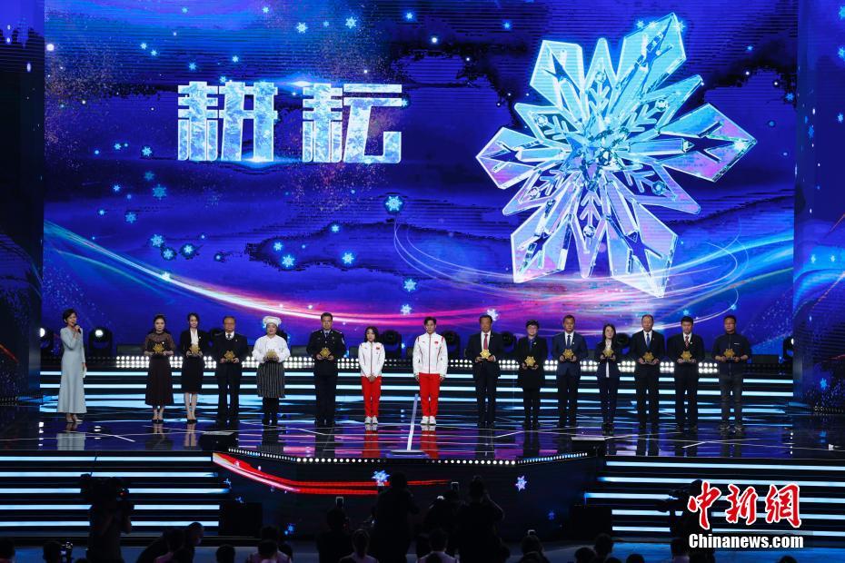 Evento de Gala de Gelo e Neve é realizado em Beijing