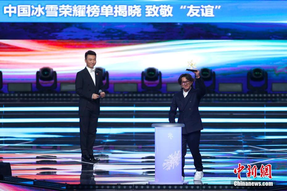 Evento de Gala de Gelo e Neve é realizado em Beijing