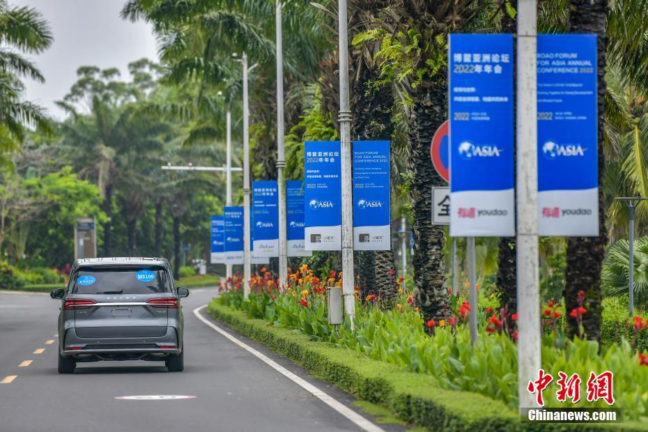 Preparativos para Fórum de Boao para a ásia em curso