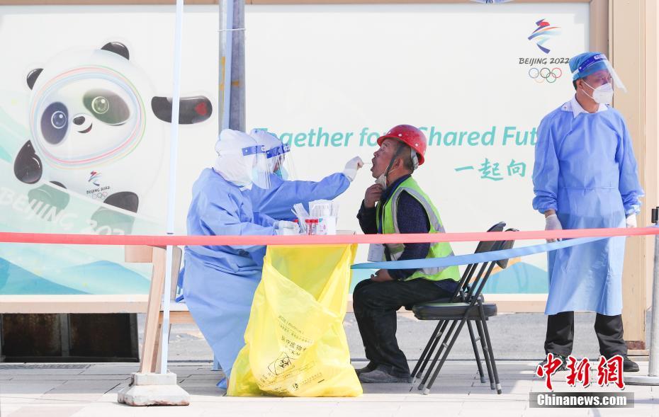 Beijing lan?a campanha de testes em massa contra a Covid-19