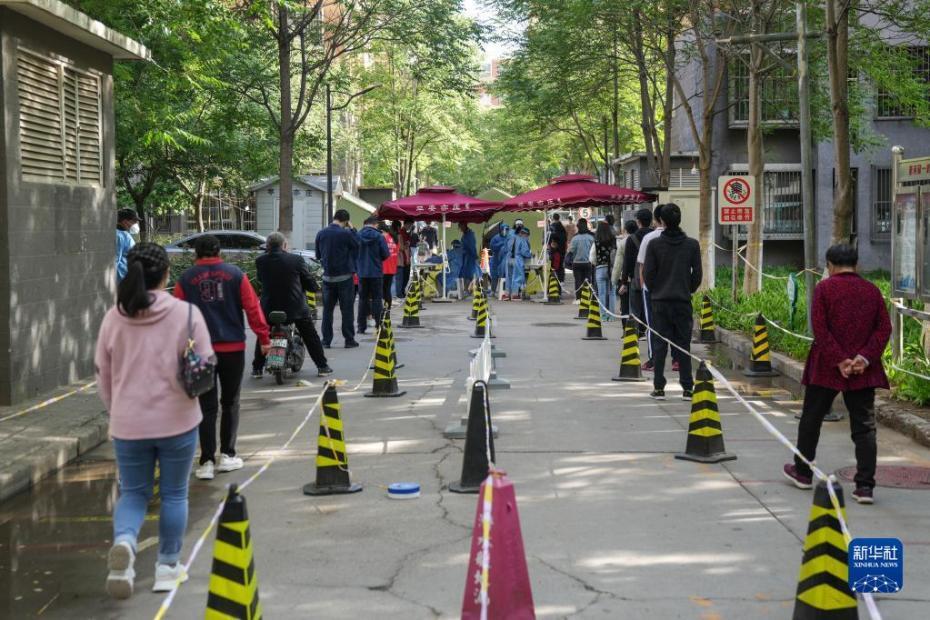 Beijing realiza triagem regional de testes de ácido nucleico para prevenir e controlar pandemia da Covid-19