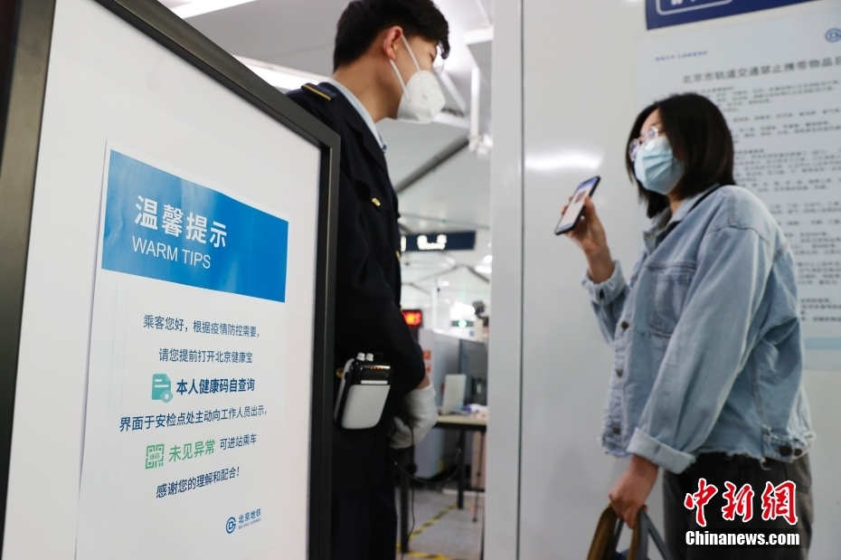 Beijing: principais esta??es de ?nibus e metr? passam a exigir código de saúde para embarque