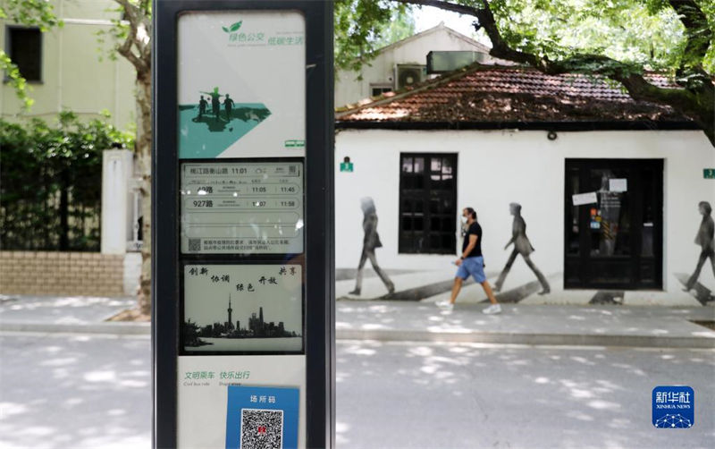 Shanghai retoma circula??o dos transportes públicos