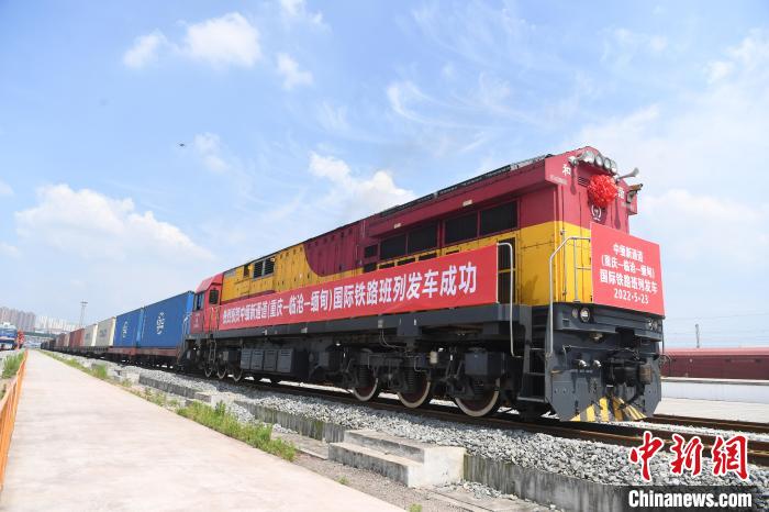 Chongqing lan?a novo trem de carga internacional via ferrovia China-Myanmar