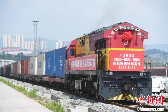 Chongqing lan?a novo trem de carga internacional via ferrovia China-Myanmar