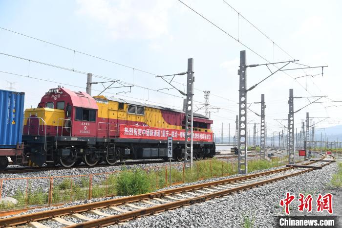 Chongqing lan?a novo trem de carga internacional via ferrovia China-Myanmar