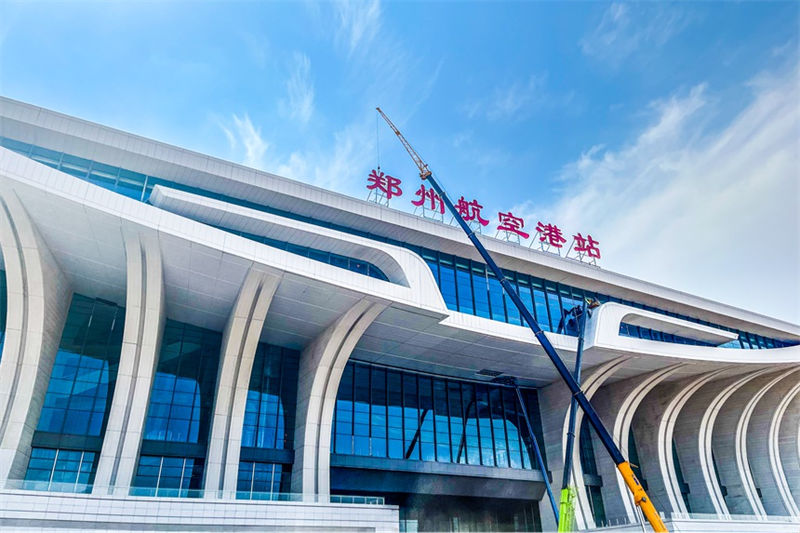 Esta??o do Aeroporto de Zhengzhou será aberta aos passageiros