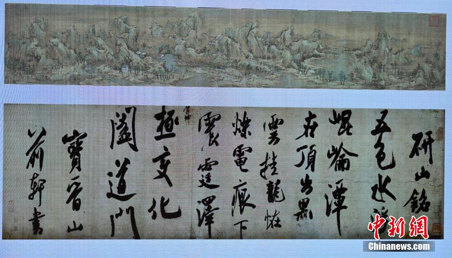 Museu do Palácio de Hong Kong está pronto para inaugurar