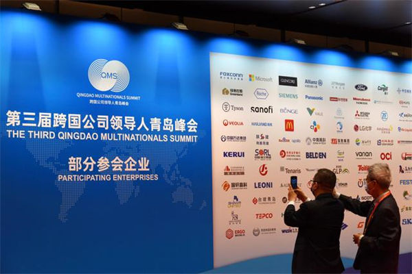 Líderes de multinacionais participam de cúpula em Qingdao