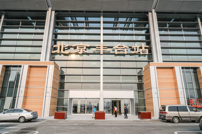 Beijing: emblemática esta??o ferroviária de Fengtai retoma transporte de passageiros