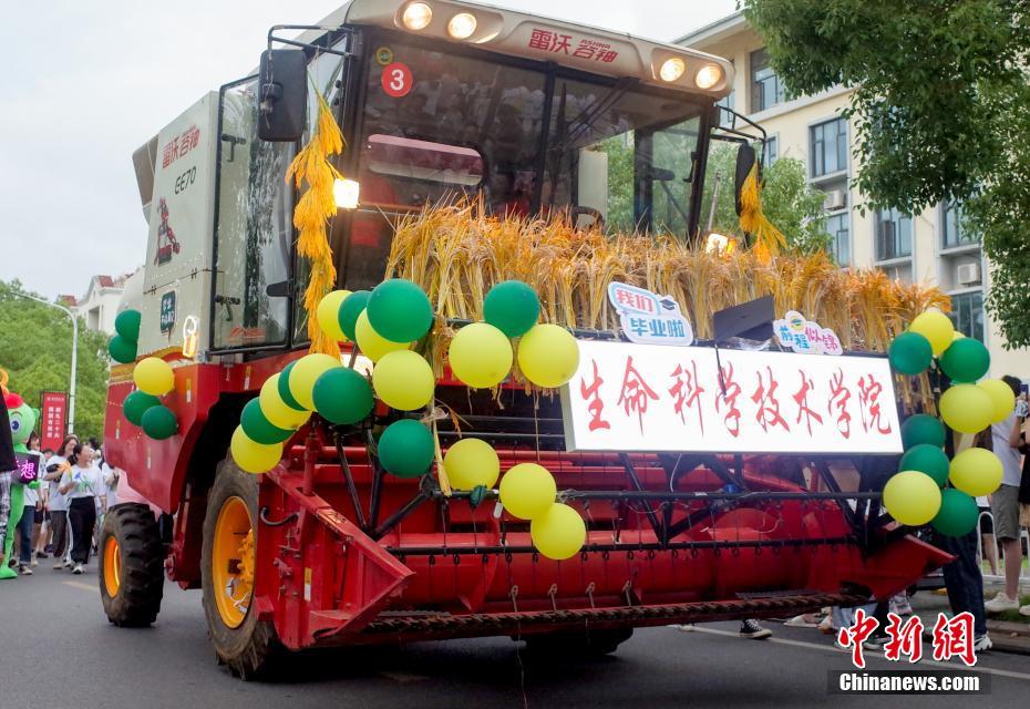 Desfile de máquinas agrícolas é realizado na Universidade Agrícola de Huazhong