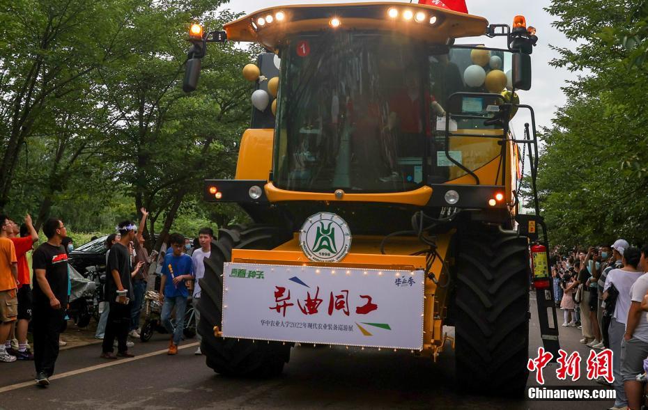 Desfile de máquinas agrícolas é realizado na Universidade Agrícola de Huazhong