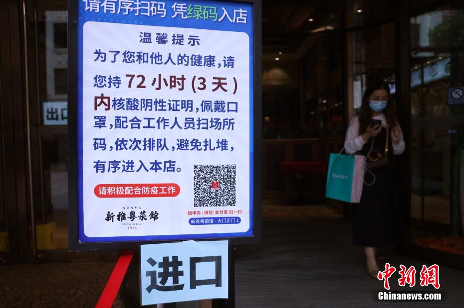 Shanghai retoma servi?os de catering