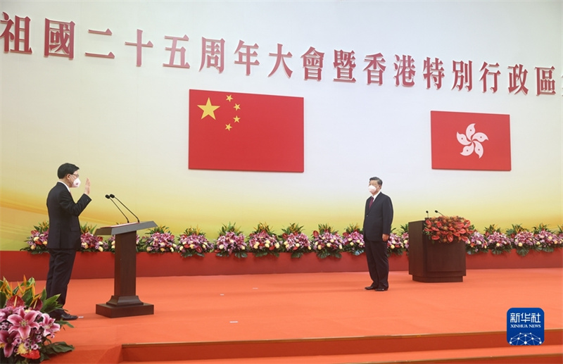 Xi Jinping preside juramento de posse dos principais funcionários do governo do sexto mandato da RAEHK