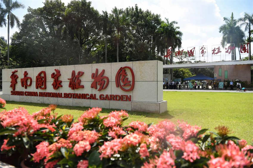 Segundo jardim botanico nacional da China é inaugurado em Guangzhou